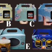 Patterned Box with Handle (fits 2 small regular bottles) - Image 3