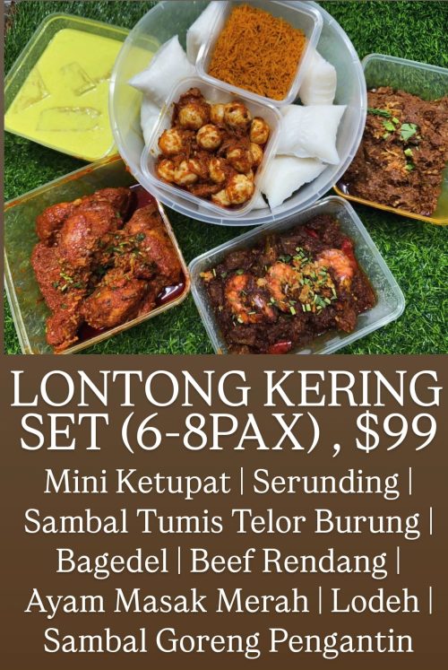Lontong Kering Set (Serves 6-8pax)